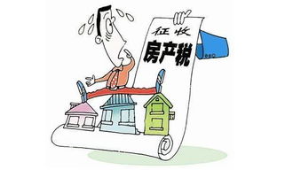 河源房产税怎么交