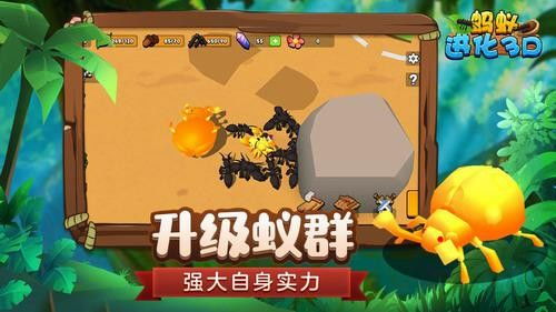 蚂蚁视觉游戏有哪些游戏