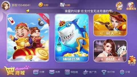 公平模式游戏有哪些游戏