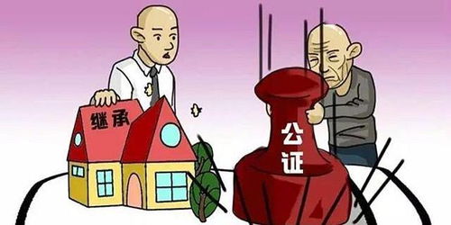 房产证配偶死亡怎么