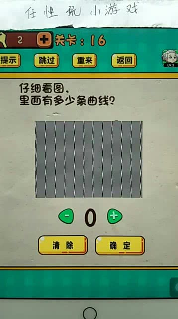 打车游戏多条线哪些游戏