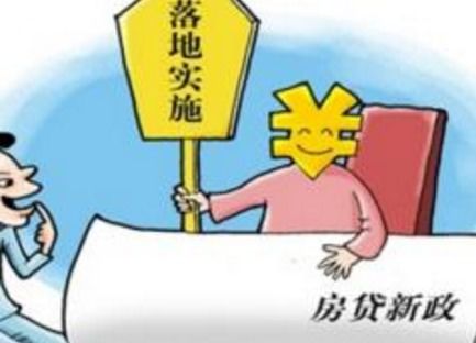 怎么用按揭房产做抵押