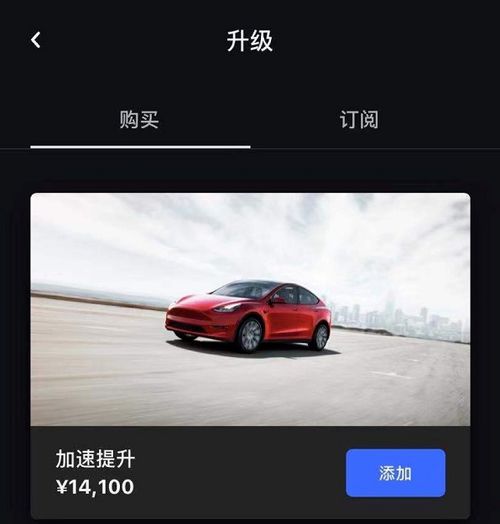 特斯拉汽车多少付油箱