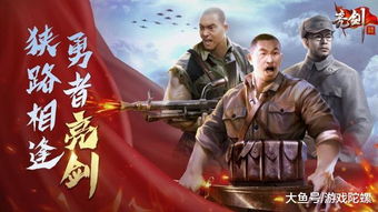 传统红色游戏有哪些游戏