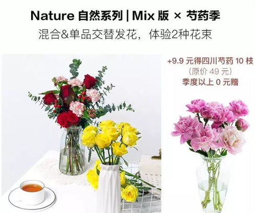 快递鲜花怎么寄