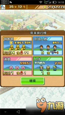 小游戏开放游戏有哪些 小游戏开放游戏有哪些