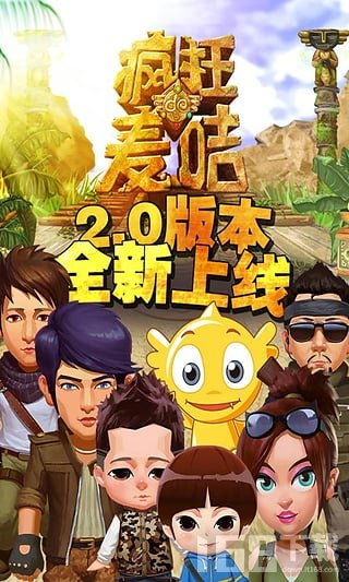 可爱游戏大型游戏有哪些