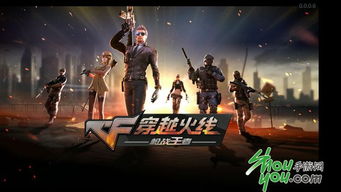 枪战变异游戏有哪些游戏