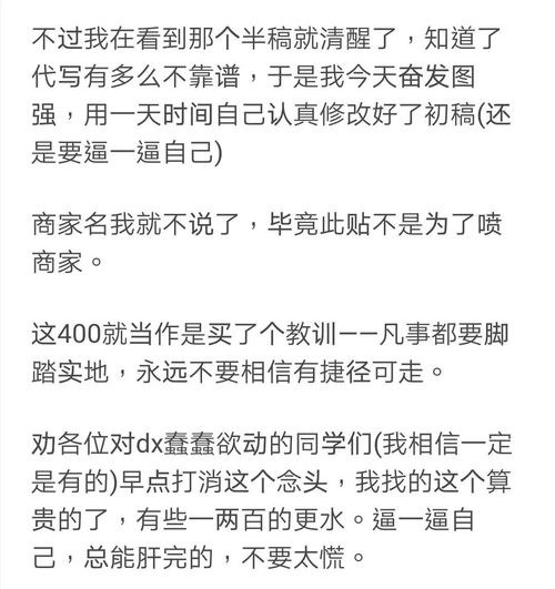 房产文案代写老李怎么写