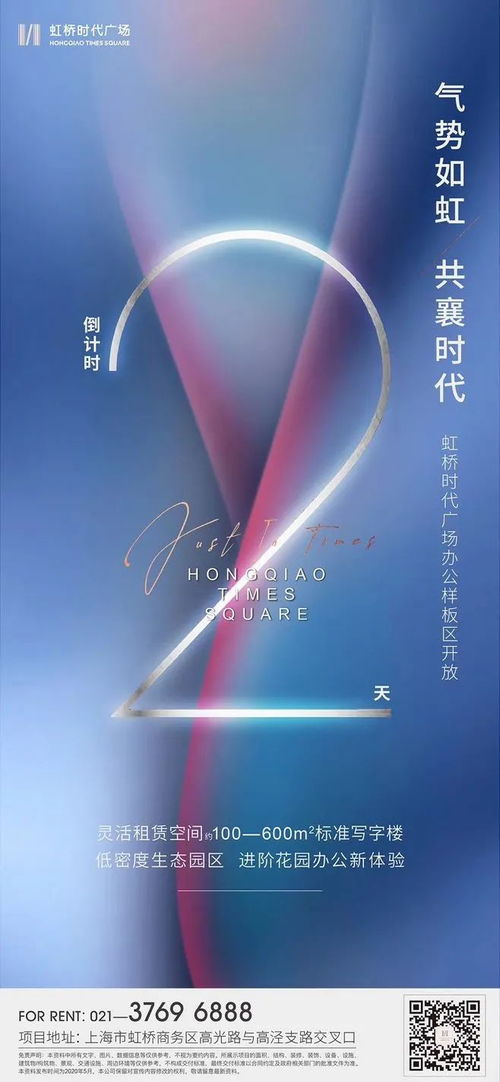 房产礼包文案怎么写好呢