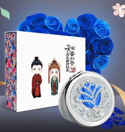 蓝色妖姬烟多少钱一盒
