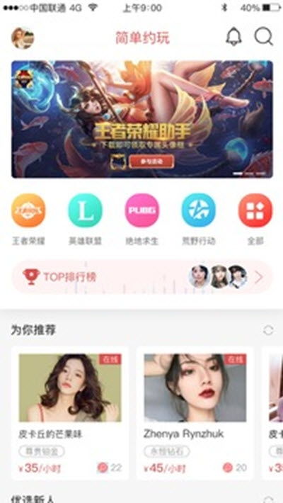 安全交易游戏有哪些游戏