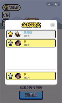 文化问答游戏有哪些游戏
