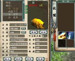 网易默契游戏有哪些游戏