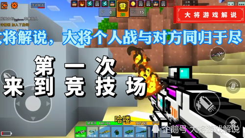 解说游戏射击游戏有哪些