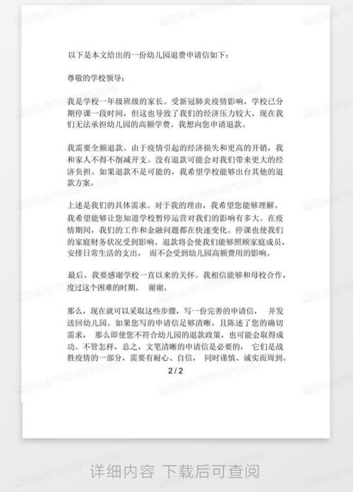 房产创意短文怎么写范文