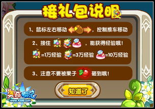 移动游戏礼包有哪些游戏