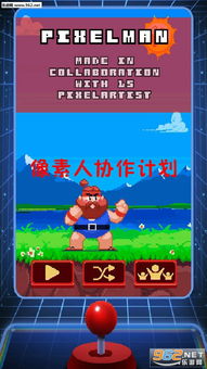 兄妹协作游戏有哪些游戏