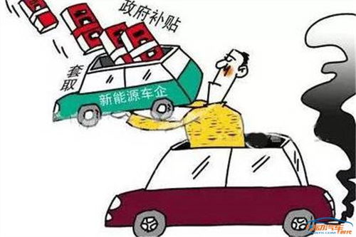 正处汽车补贴每月多少 正处汽车补贴每月多少