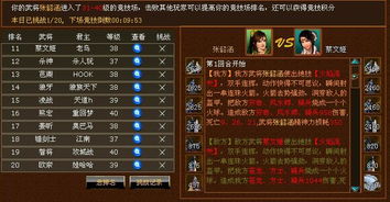 挑战舞台游戏有哪些游戏