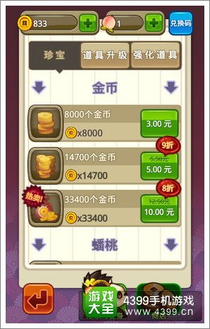 赚金币游戏都有哪些游戏