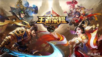 哪些游戏最火手机游戏