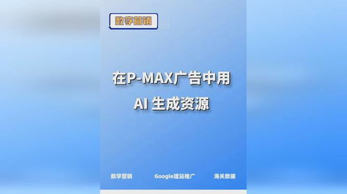 怎么用ai生成房产文案