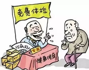 家里老人分房产怎么分配