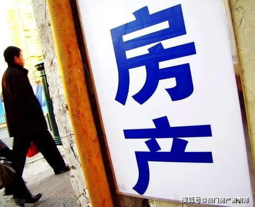 房产中介怎么发照片
