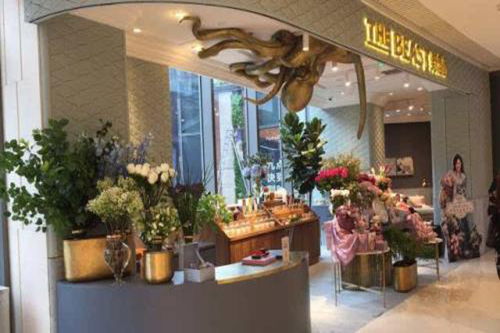 野兽派花店介绍