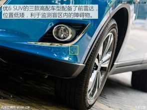 螃蟹汽车多少钱