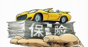 汽车掉河里赔多少