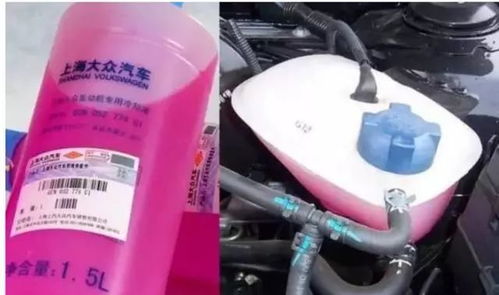 汽车防冻剂多少