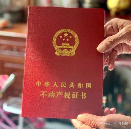 兰州户口怎么落有房产