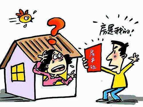 夫妻共同的房产怎么认定 夫妻共同的房产怎么认定