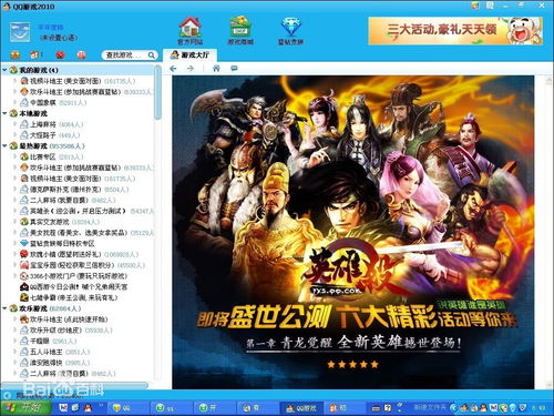 各国自主游戏有哪些游戏
