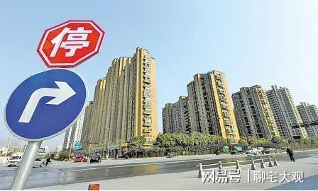 怎么看当今的房产