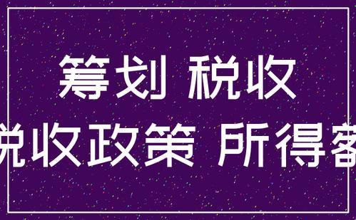 企业减负房产怎么办