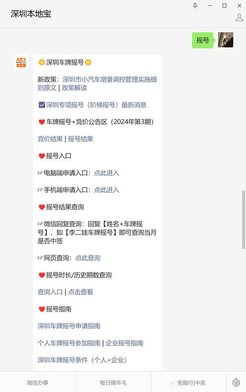租赁房产学位时间怎么算 租赁房产学位时间怎么算