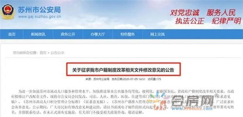 解除关系后怎么分房产