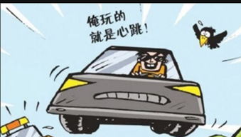 汽车出厂极速限制多少