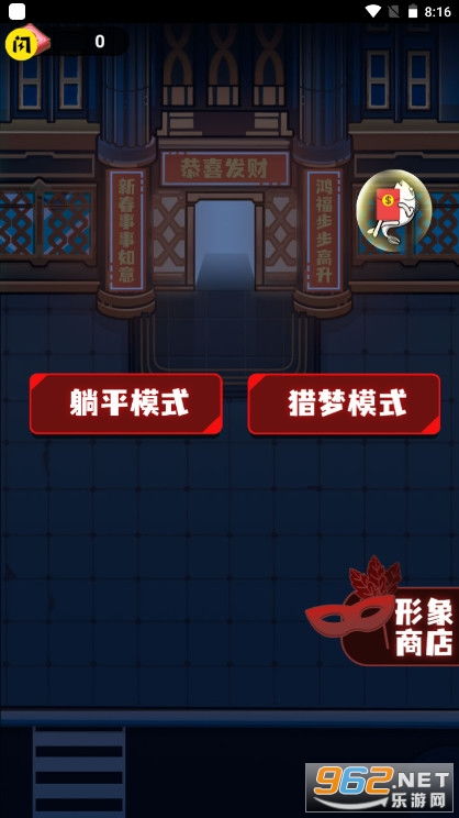 好玩躺平游戏有哪些游戏