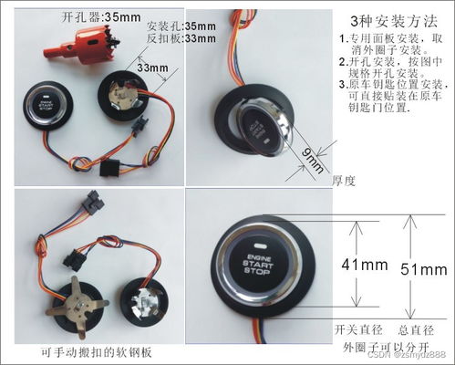 汽车点火开关多少电压