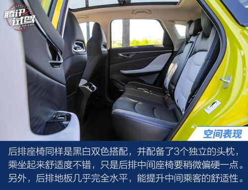 魔方汽车落地价多少