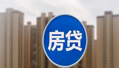 才交房没房产怎么贷款
