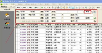 英语房产中介怎么写 英语房产中介怎么写