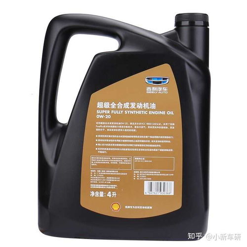汽车保养机油用量多少