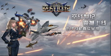 军人合成游戏有哪些游戏