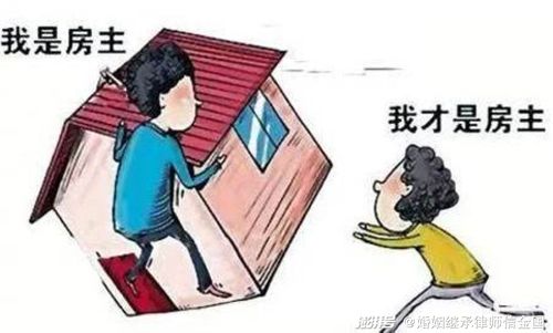 爷爷房产不归还怎么处理