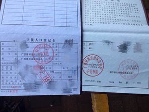 不动房产转户怎么办理 不动房产转户怎么办理